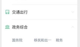 微信快怎么速查看个人案件 微信快速查看个人案件教程【详解】