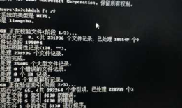 移动硬盘修复命令