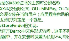 微信现金红包高级红包接口开发亲测