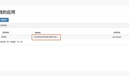 Android 使用GangSDK创建第三方家族公会系统经验分享