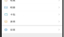 微信里怎么找代驾 微信里找代驾的方法步骤【详解】