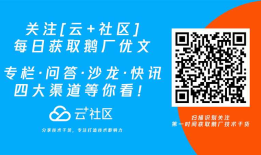 云如何让App开发更简单？