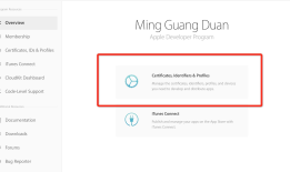 iOS 证书配置