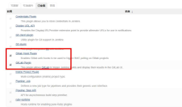 通过webhook构建Jenkins项目