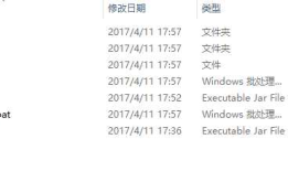 window安装activemq