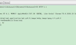 3.Android网络编程-http介绍