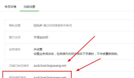 微信公众号支付|微信H5支付|微信扫码支付|小程序支付|APP微信支付解决方案总结