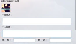 空白网名