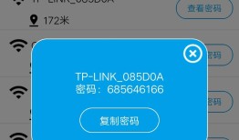 微信破解WiFi密码如何操作？一招帮你查看密码！