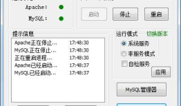 phpstudy远程连接mysql