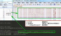 PCB MongoDB 数据库 Collection集合导出与导入