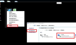 WIN10平板 如何修改网络IP地址为固定