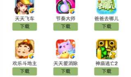 iOS开发UI篇—从代码的逐步优化看MVC