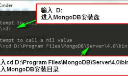 PCB MongoDB 数据库 Collection集合导出与导入
