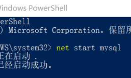 windows系统mysql安装