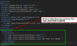 PCB WebAPI跨域访问 实现方式