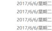 Android Stuido启动提示"No JVM installation found.Please install a 32-bit JDK...."