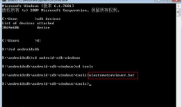 Appium+python自动化-元素定位uiautomatorviewer的使用