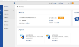Java实现发送手机验证码功能