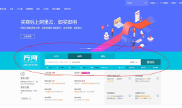 如何做一个网站？