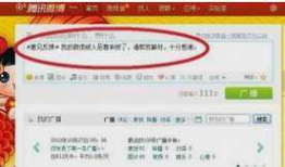 微信被举报怎么解除?微信解除限制的6个方法