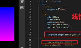 CSS3——background