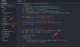 create-react-app 脚本搭建工程，修改默认端口号