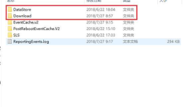 怎么解决Win7电脑更新出现80072EE2代码的错误？