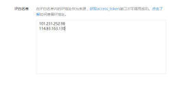 Java微信公众平台开发_02_启用服务器配置