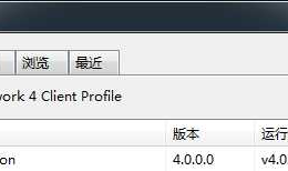C#应用程序配置文件.config介绍