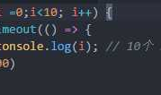 JS：闭包小结