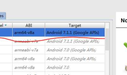 Android Studio离线安装AVD