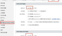 华为手机自带邮箱如何添加新浪邮箱账号