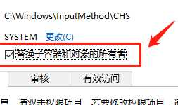 win 10 无法删除系统文件的解决方法(提示：无法枚举容器中的对象 访问被拒绝)