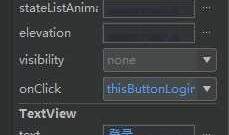 AndroidStudio登录界面