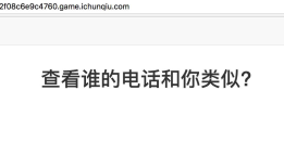 网鼎杯题目“phone”--十六进制mysql注入