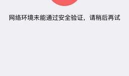 微信h5支付demo微信H5支付demo非微信浏览器支付demo微信wap支付