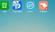 微信中通过页面(H5)直接打开本地app的解决方案