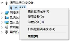物理机调试Xamarin程序(Android)