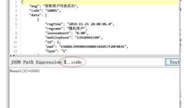 Jmeter获取 json字符的另外一种写法
