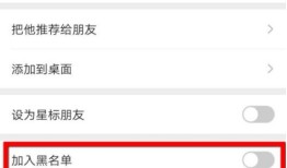 微信好友永久删除怎么操作 微信好友永久删除操作方法【详解】