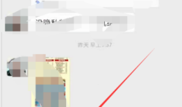 三星手机微信怎么长截图