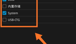 手机“三清”