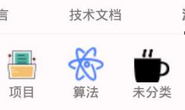 尝试用kotlin做一个app（十一）