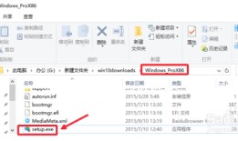 Win10企业版转专业版