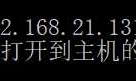 Win10系统Ping端口及利用telnet命令Ping 端口