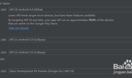 AndroidStudio OpenCv的配置，不用安装opencv manager