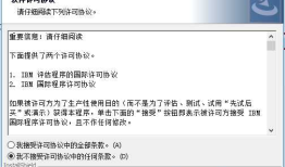 AppScan工具介绍与安装