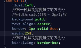 移动端页面开发流程