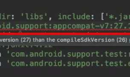 Android 杂谈（support-annotations 版本错误）